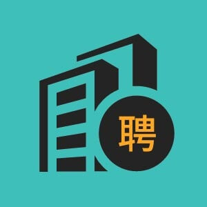 重庆中心助理景观设计师